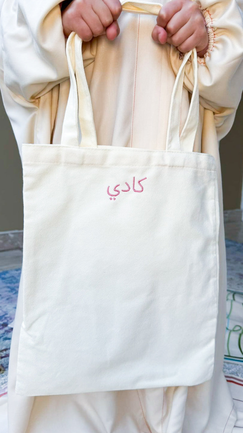 Girls Sejada & Thoub